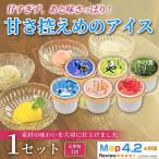 甘さ控えめのアイス 6個