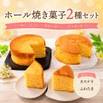 ホール 2種 C セット