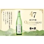 忠臣蔵 純米吟醸 720ml