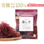 鉄分の海藻 海しそ あかねそう 乾燥 24g×3袋