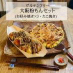 fu.... налог Osaka мука .. комплект gru тонн свободный [ окономияки 3 листов ( свинья * кальмар * море .), takoyaki (6 штук входит ×2)] Osaka (столичный округ) Sakai city 
