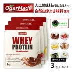 OgarMade ホエイプロテイン WPC 3kg