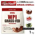OgarMade アイソレート プロテイン
