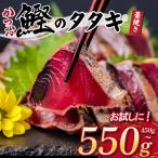 fu.... налог .. жарение и .. tataki450g ~ 500gtare чеснок имеется Kochi префектура . мыс город 