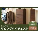 LECCE レッチェ 120薄型キャビネット
