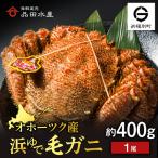 fu.... налог Boyle четырёхугольный волосатый краб 400g 1 хвост Hokkaido .. другой блок 
