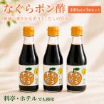 プロの料理人も愛用 料亭 ホテルで使用されているなぐらポ…