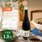 プロの料理人も愛用 料亭 ホテルで使用されているなぐらポ…