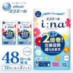 エリエール 超吸収 キッチンタオル シートタイプ