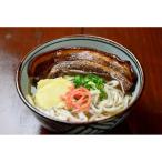 本気の沖縄そば 生麺2食セット