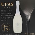 UPAS ウパシ 720ml