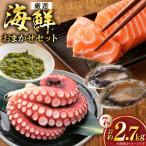 7種