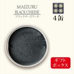 ブラックチーズケーキ 4缶