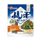 塩こんぶ ふじっ子 小袋 28g×10P