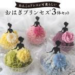 fu.... налог бобовый пирожок охаги Princess (R) ASZ0001 префектура Kanagawa город Yokohama 
