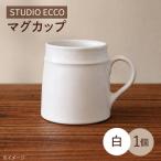 砥部焼 マグカップ 白 BJBQ001