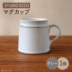 砥部焼 マグカップ グレー BJBQ002