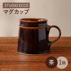 砥部焼 マグカップ 茶 BJBQ003