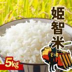令和8年産 新米先行受付 なつほのか 5kg