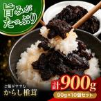 からし椎茸 90g