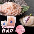 fu.... налог белый .. sashimi 100g* белый ... имеется 150g Toyama . вода город 