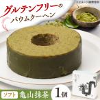 龍乃掌バウム ホール 亀山抹茶 ハード 瑞宝軒