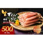fu.... налог [ можно выбрать отгрузка день ] краб ... сырой краб-стригун палка мясо 500g (20~25шт.@) набор комплект . краб сырой краб-стригун Poe shon полный Poe.. Osaka (столичный округ) Kishiwada город 