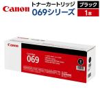 fu.... налог Canon тонер-картридж 069 серии ( черный )× 1 шт. Aomori префектура Hirosaki город 