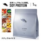 SAIJIRUSHI ソイプロテイン 1kg