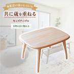 家具 2027年7~ テーブル kids table