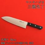 ヤスキハガネ製 三徳包丁 刃渡り18cm