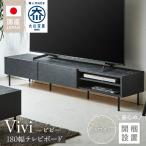 テレビボード ホワイト