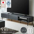 テレビボード ブラック