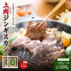 fu.... налог большой .. мясо магазин. сверху мясо ...... Mini упаковка 250g×2 пакет ( итого 500g)[13021] Hokkaido новый 10 Цу река блок 
