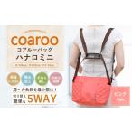 fu.... налог core Roo сумка - naro Mini розовый сумка портфель рюкзак большая сумка mesenja- плечо. . вода обработка нейлон 5WAY.. Tokyo Metropolitan area . магазин . город 