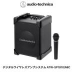 fu.... налог цифровой беспроводной усилитель система ATW-SP1910/MIC Audio Technica Fukui префектура Echizen город 