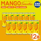 クラフトビール 250ml