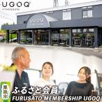 フィットネス FURUSATO MEMBERSHIP