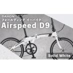 DAHON International