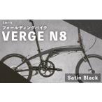 tern フォールディングバイク VERGE