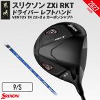fu.... налог Srixon ZXi RKT Driver левый рука VENTUS TR ZXi-II 6 карбоновый вал (9/S)[2027 модель ](JI-C705-9S)_( столица замок город ).. Miyazaki префектура столица замок город 
