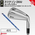 スリクソン ZXiU ユーティリティ レフトハンド