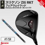 fu.... налог Srixon ZXi RKT Fairway Wood Diamana ZXi-II 50 карбоновый вал (7/SR)[2026 модель ](GX-C706-7SR)_( столица замок город ) Dan.. Miyazaki префектура столица замок город 