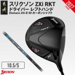 fu.... налог Srixon ZXi RKT Driver левый рука Diamana ZXi-II 50 карбоновый вал (10.5/S)[2027 модель ](JI-C704-105S)_( столица замок.. Miyazaki префектура столица замок город 