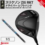 fu.... налог Srixon ZXi RKT Driver левый рука Diamana ZXi-II 50 карбоновый вал (9/S)[2027 модель ](JI-C704-9S)_( столица замок город )da.. Miyazaki префектура столица замок город 