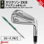 fu.... налог Srixon ZXi5 железный N.S.PRO 950GH neo steel вал 6 шт. комплект (#5~9,PW/S)[2026 модель ](JO-C708-S)_( столица замок город ).. Miyazaki префектура столица замок город 