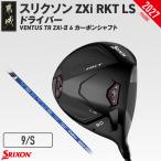 fu.... налог Srixon ZXi RKT LS Driver VENTUS TR ZXi-II 6 карбоновый вал (9/S)[2027 модель ](JI-C707-9S)_( столица замок город ) Dunlop.. Miyazaki префектура столица замок город 