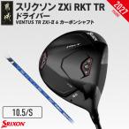 fu.... налог Srixon ZXi RKT TR Driver VENTUS TR ZXi-II 6 карбоновый вал (10.5/S)[2027 модель ](JI-C711-105S)_( столица замок город ) Dan ro.. Miyazaki префектура столица замок город 