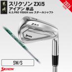 fu.... налог Srixon ZXi5 железный N.S.PRO 950GH neo steel вал одиночный товар (SW/S)[2026 модель ](IY-C705-SWS)_( столица замок город ) Dunlop s.. Miyazaki префектура столица замок город 