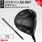 fu.... налог Srixon ZXi RKT Driver Diamana ZXi-II 50 карбоновый вал (9/S)[2027 модель ](JI-C701-9S)_( столица замок город ) Dunlop потертость.. Miyazaki префектура столица замок город 